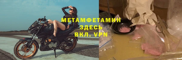 метамфетамин Белокуриха